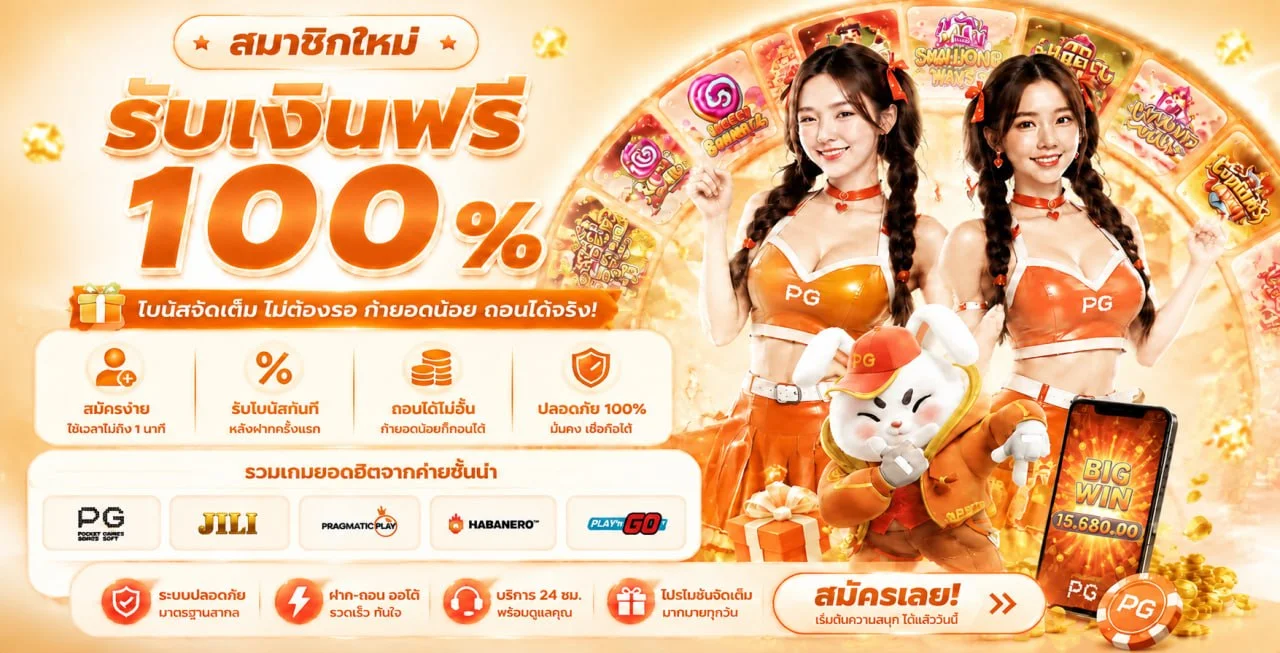 ZORA935 หน้าแรกเว็บคาสิโนออนไลน์ สล็อตและบาคาร่าครบจบในที่เดียว