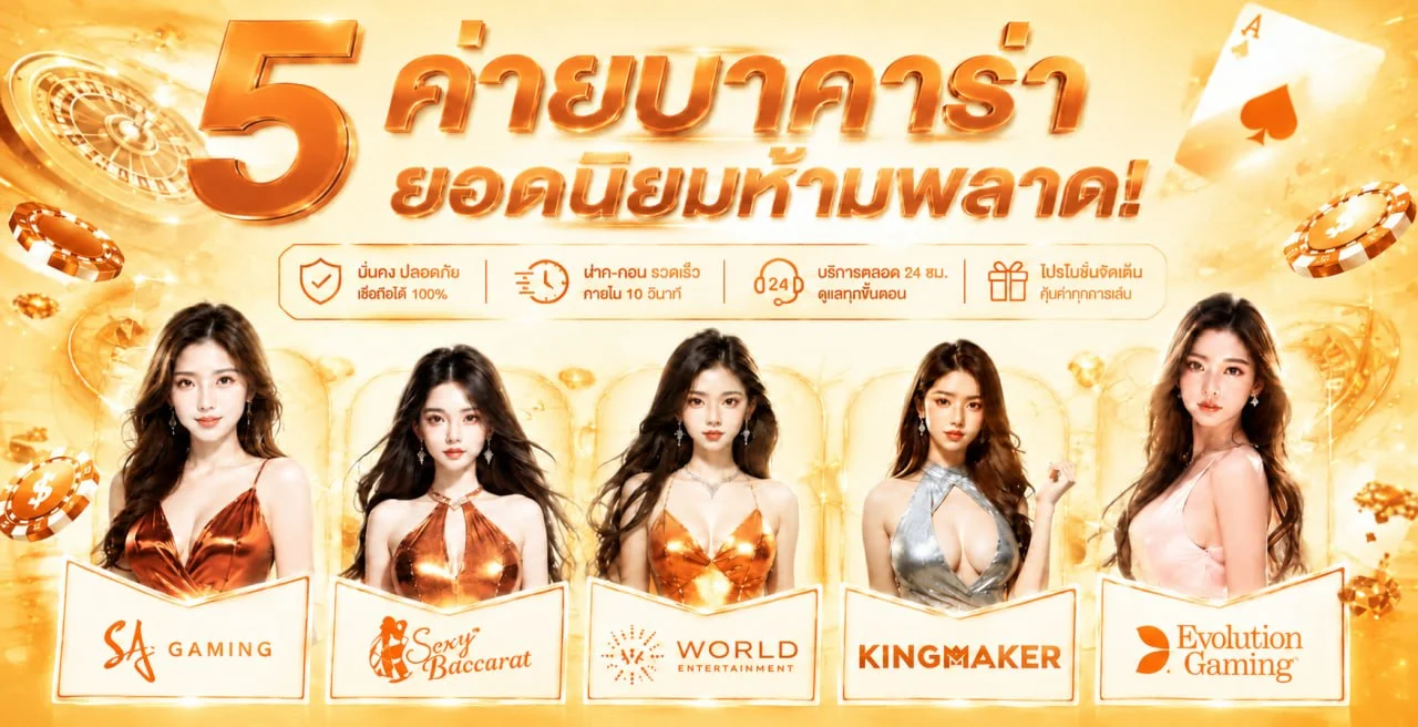 วิธีสมัครสมาชิก ZORA935 ฝากถอนออโต้ผ่านมือถือ
