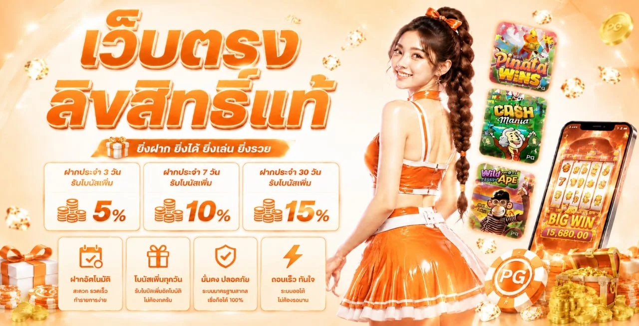 ZORA935 ทางเข้าเว็บหลัก | คาสิโนออนไลน์ สล็อต บาคาร่า